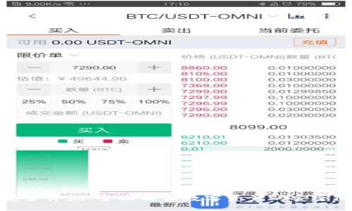 TokenIM 2.0安全评测：全面解读数字资产的安全防护与隐私保护